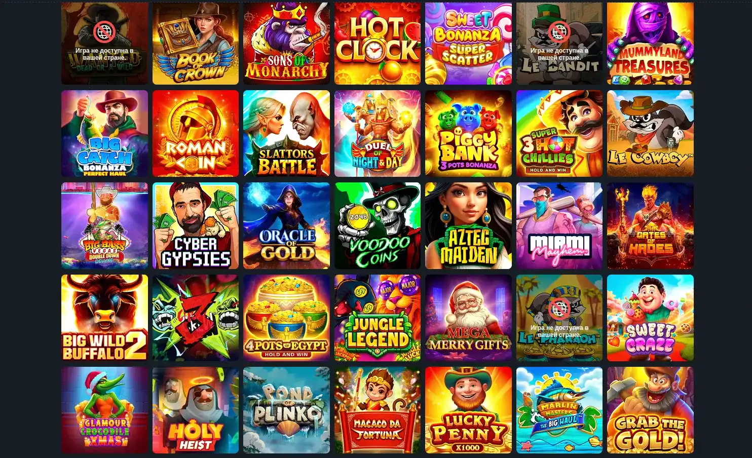 Бонусы и акции в казино Спин Сити на экране смартфона